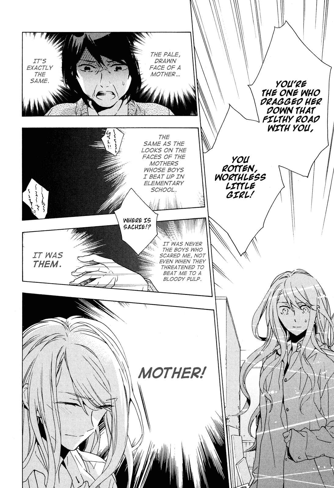 Page 12 Chapter 3 Torikagosou no Kyou mo Nemutai Juunintachi