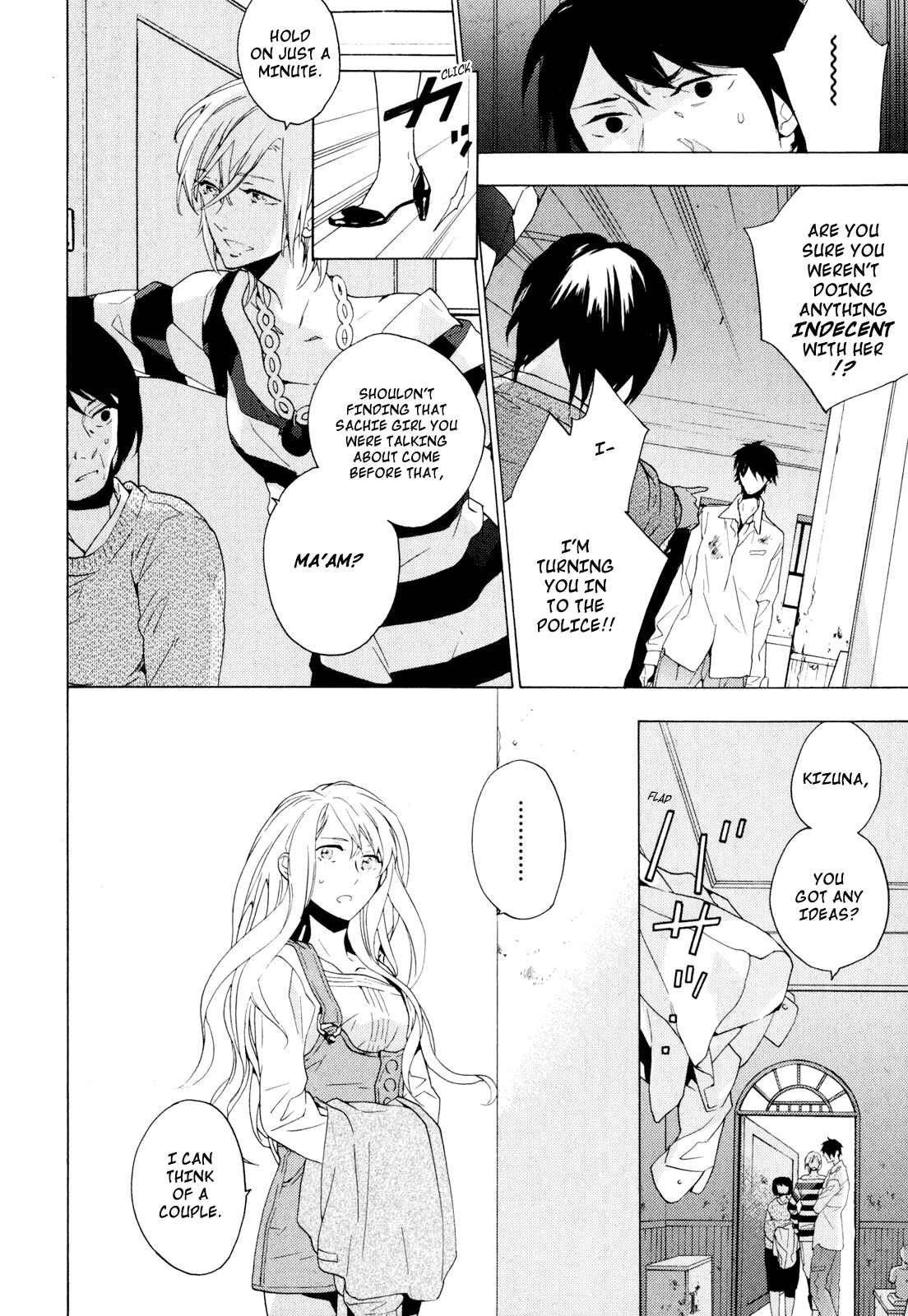 Page 14 Chapter 3 Torikagosou no Kyou mo Nemutai Juunintachi