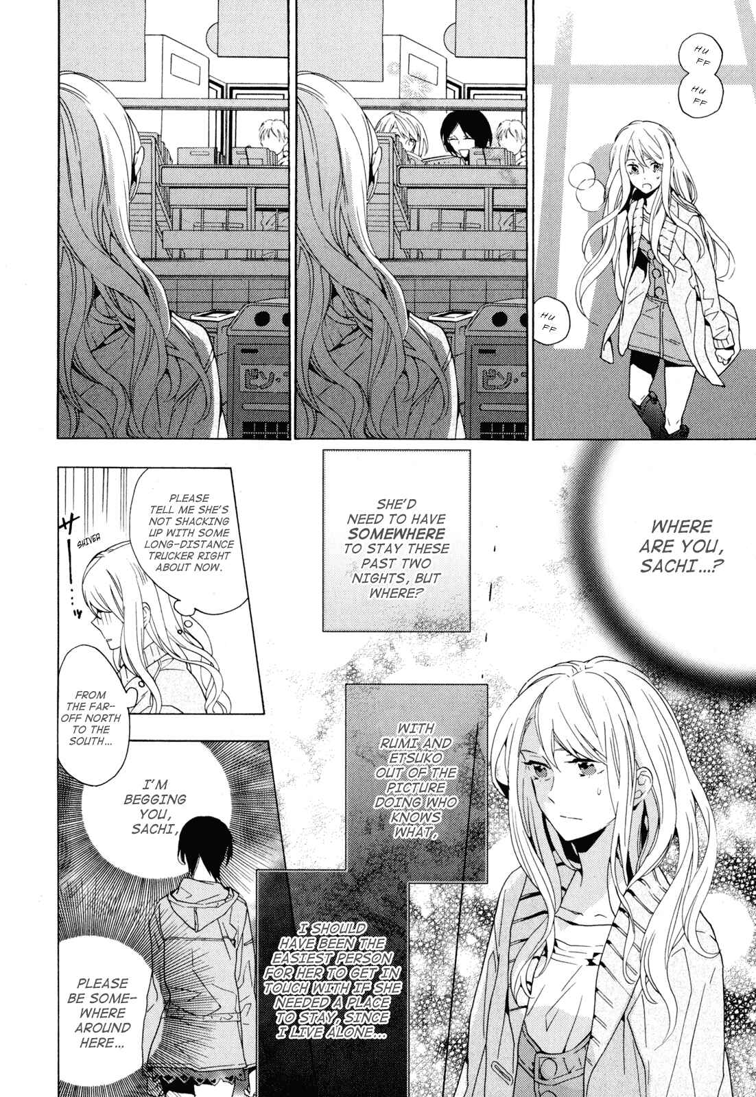 Page 16 Chapter 3 Torikagosou no Kyou mo Nemutai Juunintachi