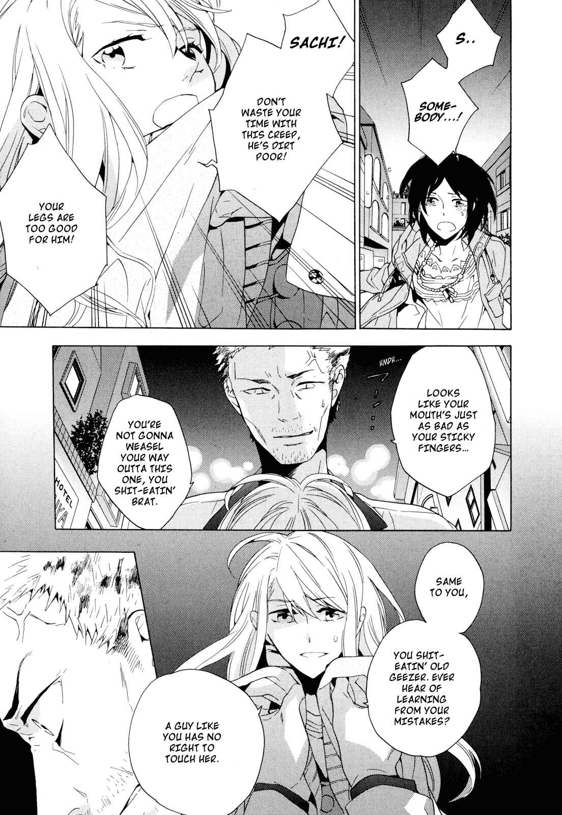 Page 21 Chapter 3 Torikagosou no Kyou mo Nemutai Juunintachi