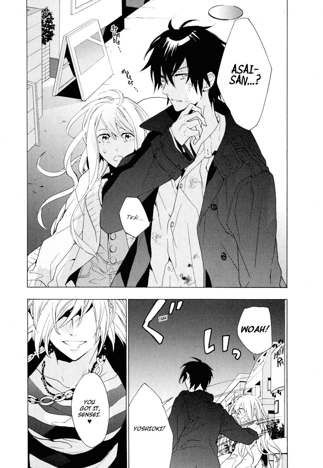 Page 24 Chapter 3 Torikagosou no Kyou mo Nemutai Juunintachi