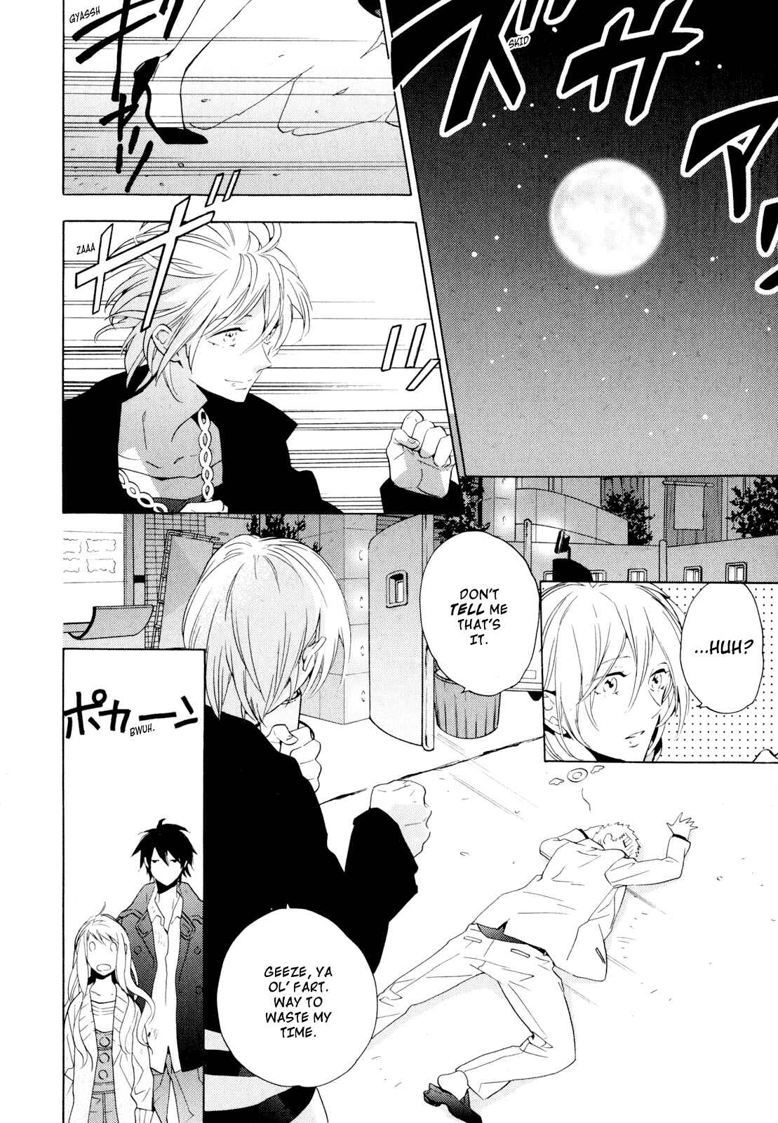 Page 26 Chapter 3 Torikagosou no Kyou mo Nemutai Juunintachi