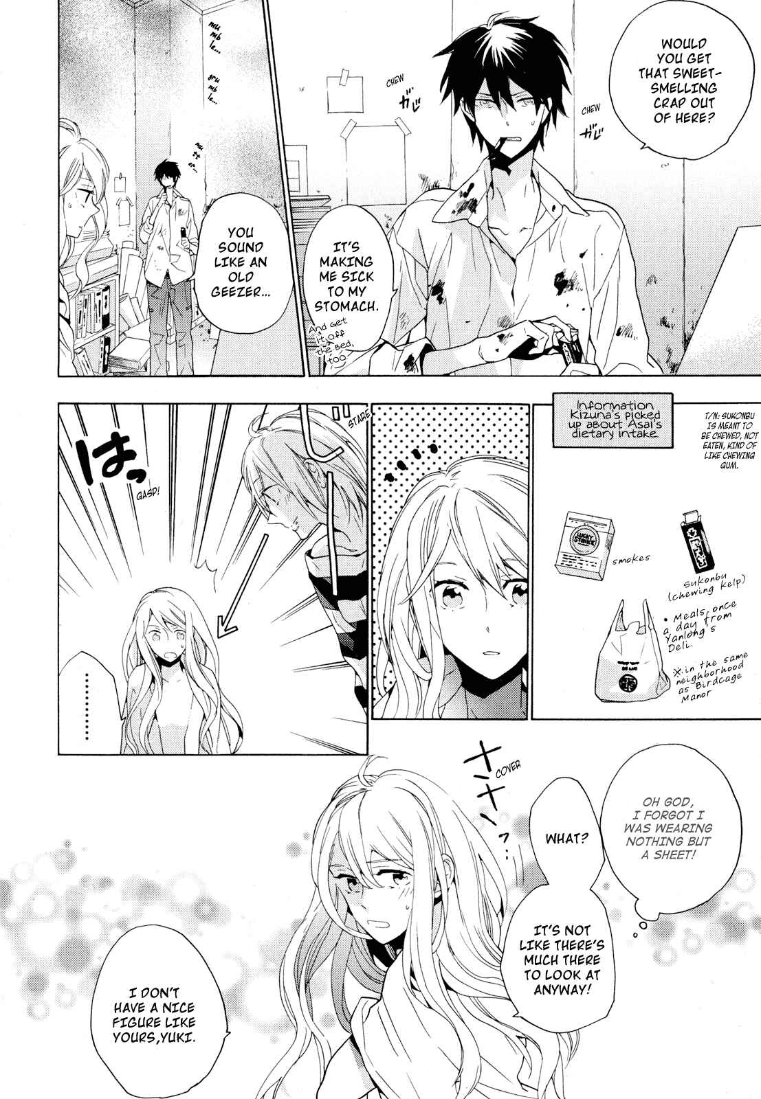 Page 4 Chapter 3 Torikagosou no Kyou mo Nemutai Juunintachi
