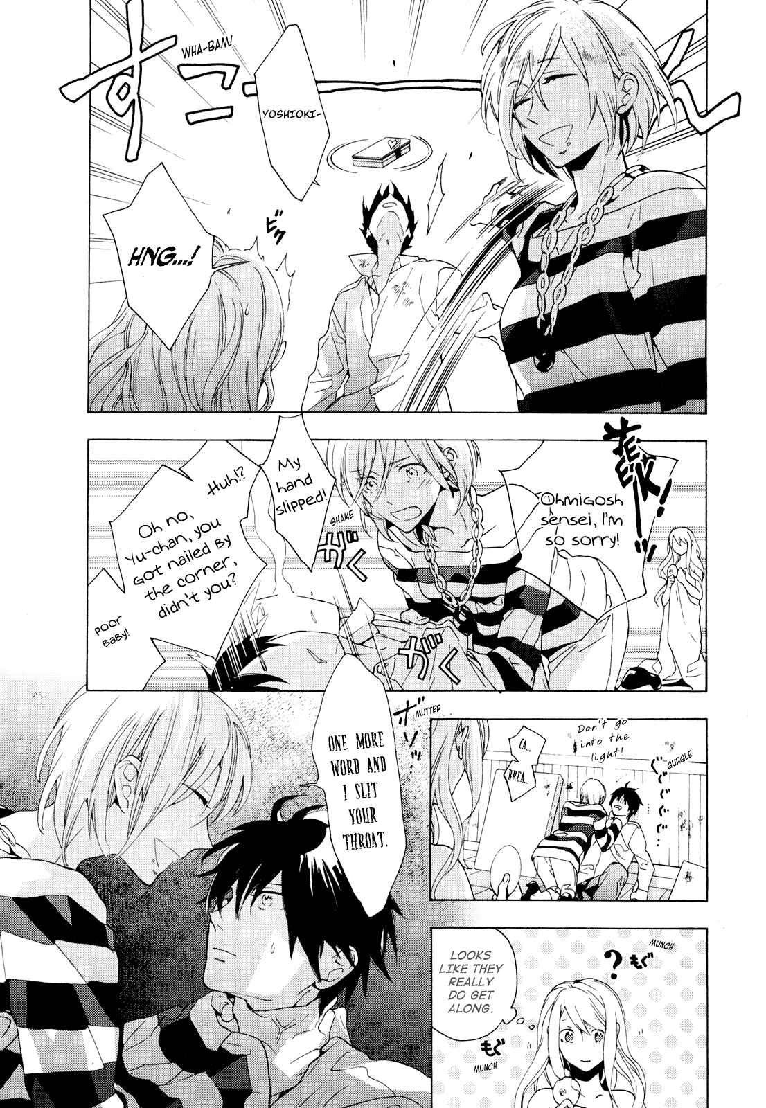Page 7 Chapter 3 Torikagosou no Kyou mo Nemutai Juunintachi
