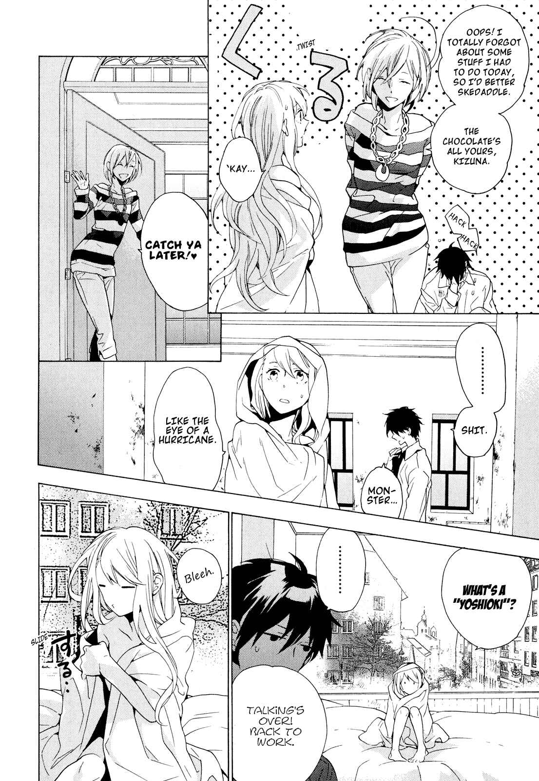 Page 8 Chapter 3 Torikagosou no Kyou mo Nemutai Juunintachi