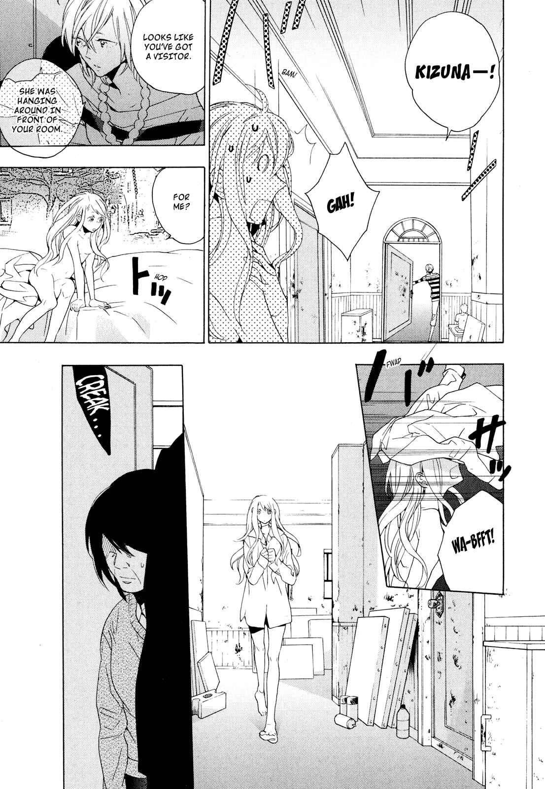 Page 9 Chapter 3 Torikagosou no Kyou mo Nemutai Juunintachi
