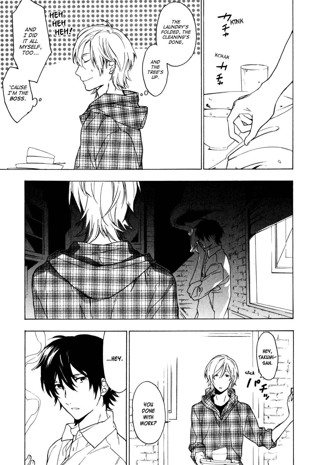 Page 13 Chapter 18 Torikagosou no Kyou mo Nemutai Juunintachi