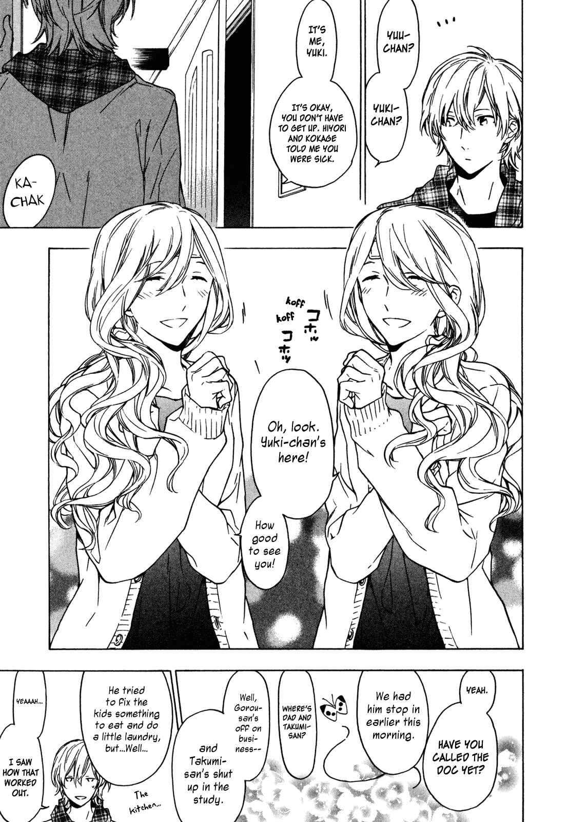 Page 7 Chapter 18 Torikagosou no Kyou mo Nemutai Juunintachi