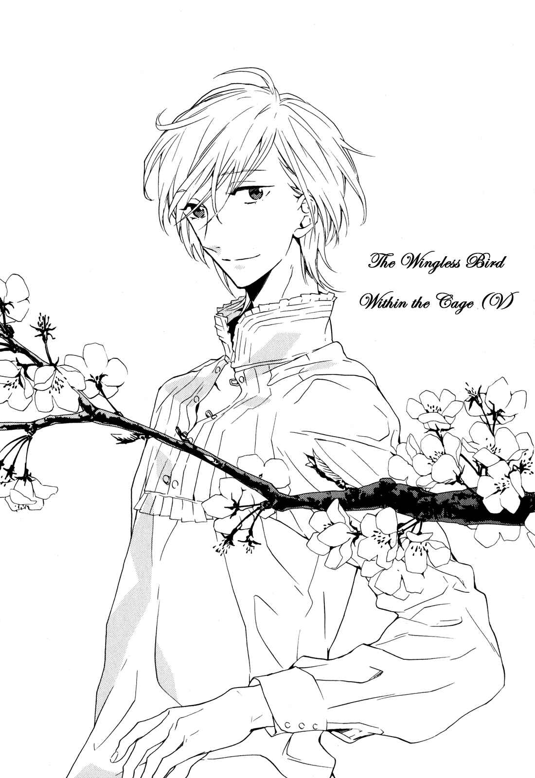 Page 1 Chapter 8 Torikagosou no Kyou mo Nemutai Juunintachi