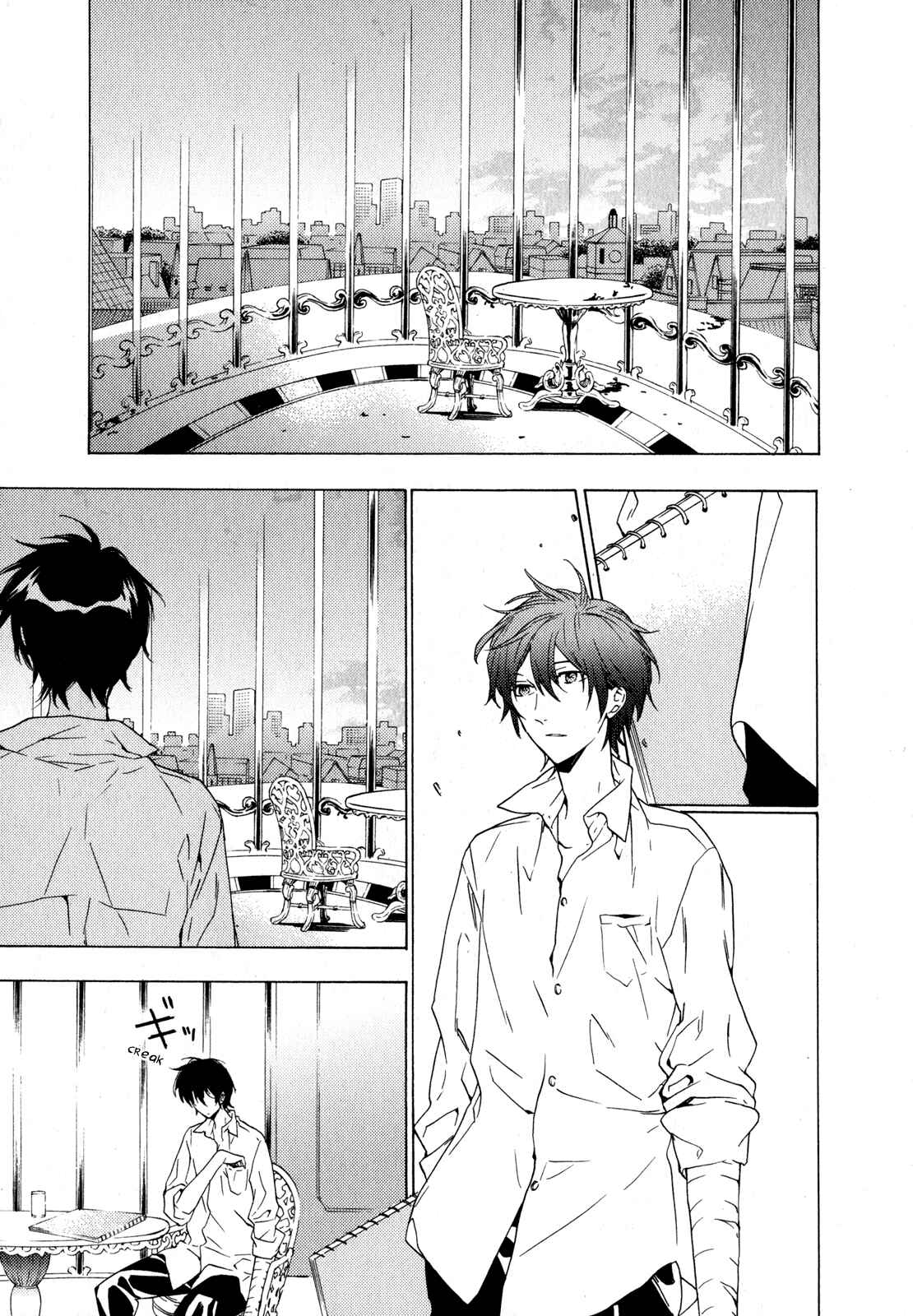 Page 13 Chapter 8 Torikagosou no Kyou mo Nemutai Juunintachi