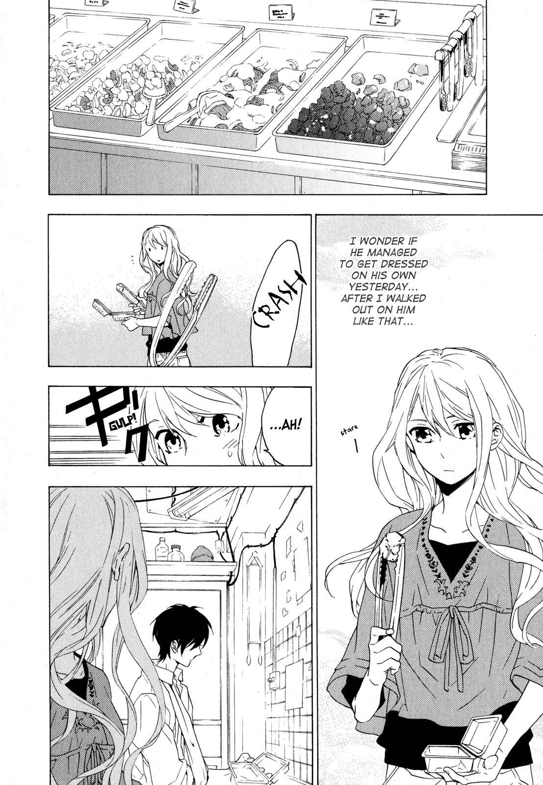 Page 2 Chapter 8 Torikagosou no Kyou mo Nemutai Juunintachi