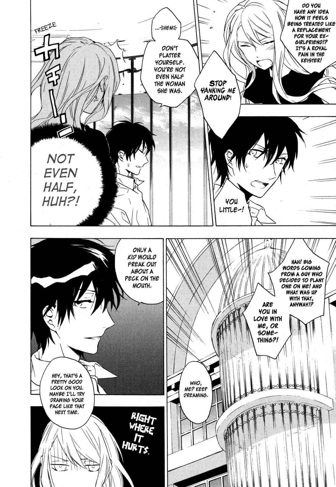Page 26 Chapter 8 Torikagosou no Kyou mo Nemutai Juunintachi