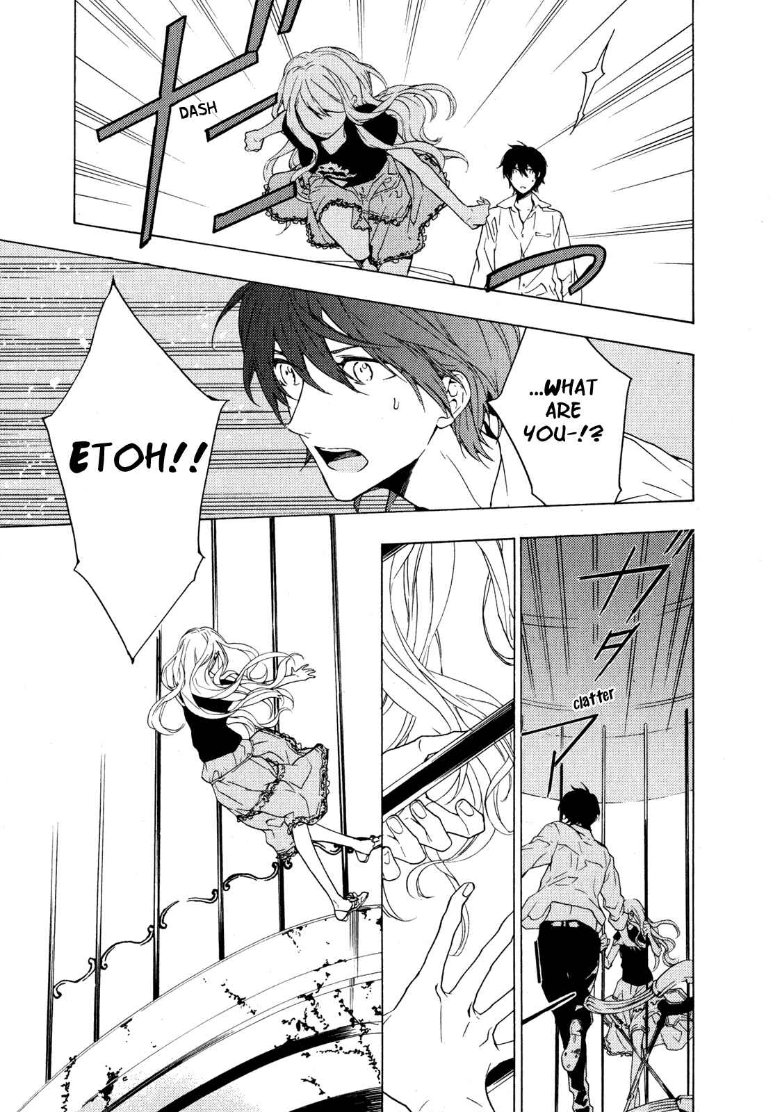 Page 27 Chapter 8 Torikagosou no Kyou mo Nemutai Juunintachi