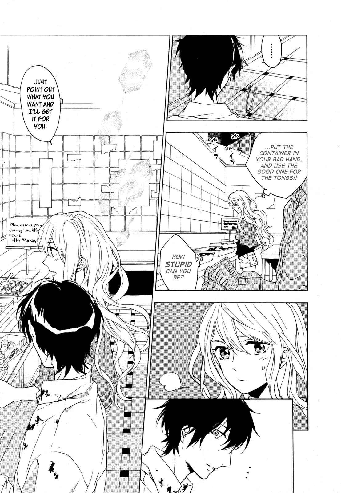 Page 3 Chapter 8 Torikagosou no Kyou mo Nemutai Juunintachi