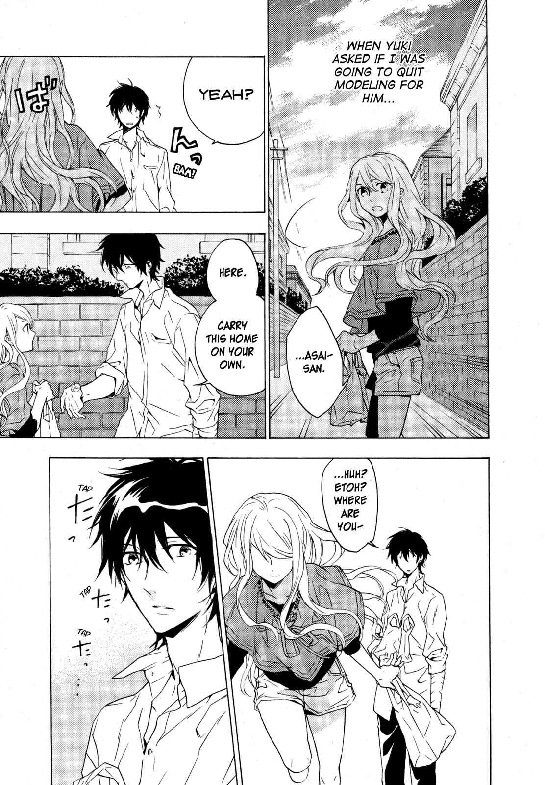 Page 7 Chapter 8 Torikagosou no Kyou mo Nemutai Juunintachi