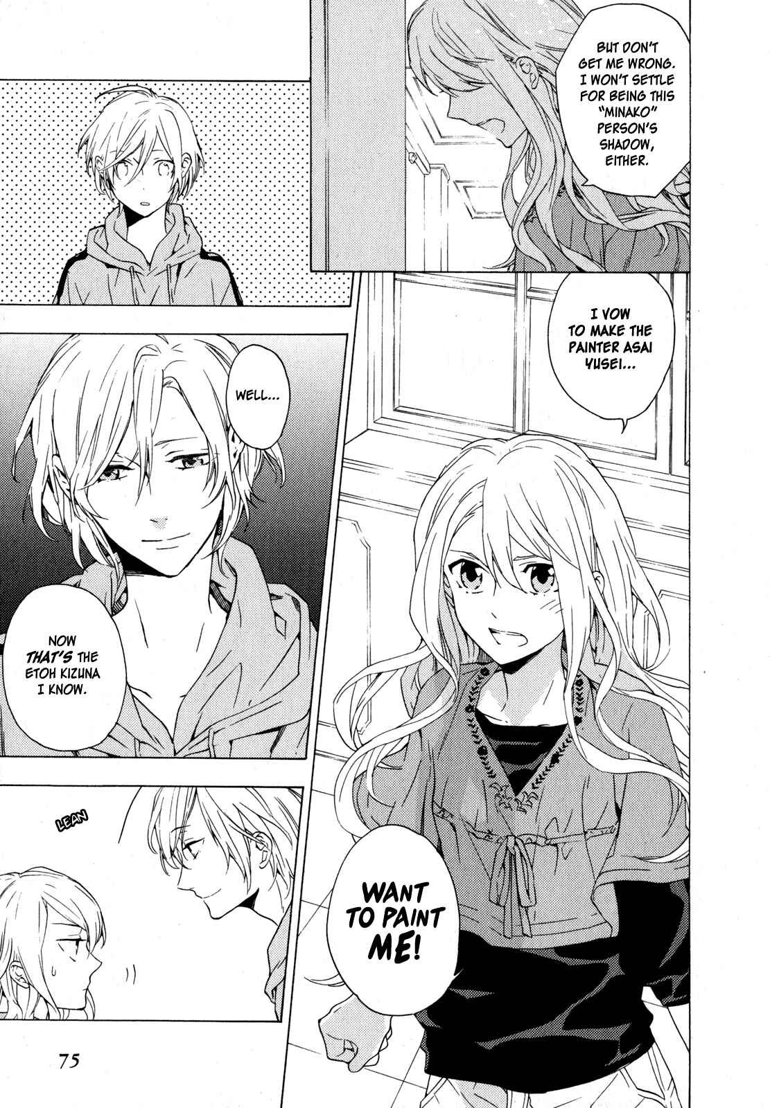 Page 9 Chapter 8 Torikagosou no Kyou mo Nemutai Juunintachi