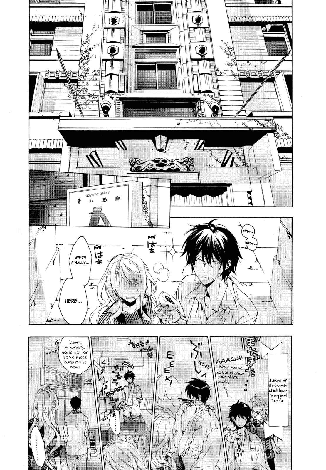 Page 18 Chapter 6 Torikagosou no Kyou mo Nemutai Juunintachi