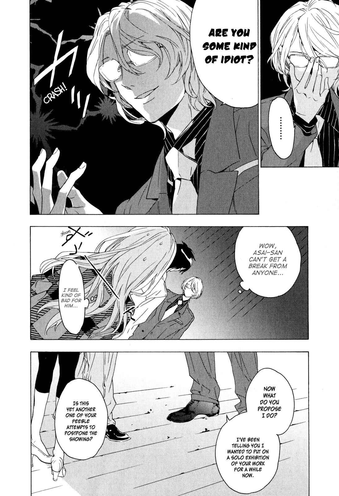 Page 25 Chapter 6 Torikagosou no Kyou mo Nemutai Juunintachi