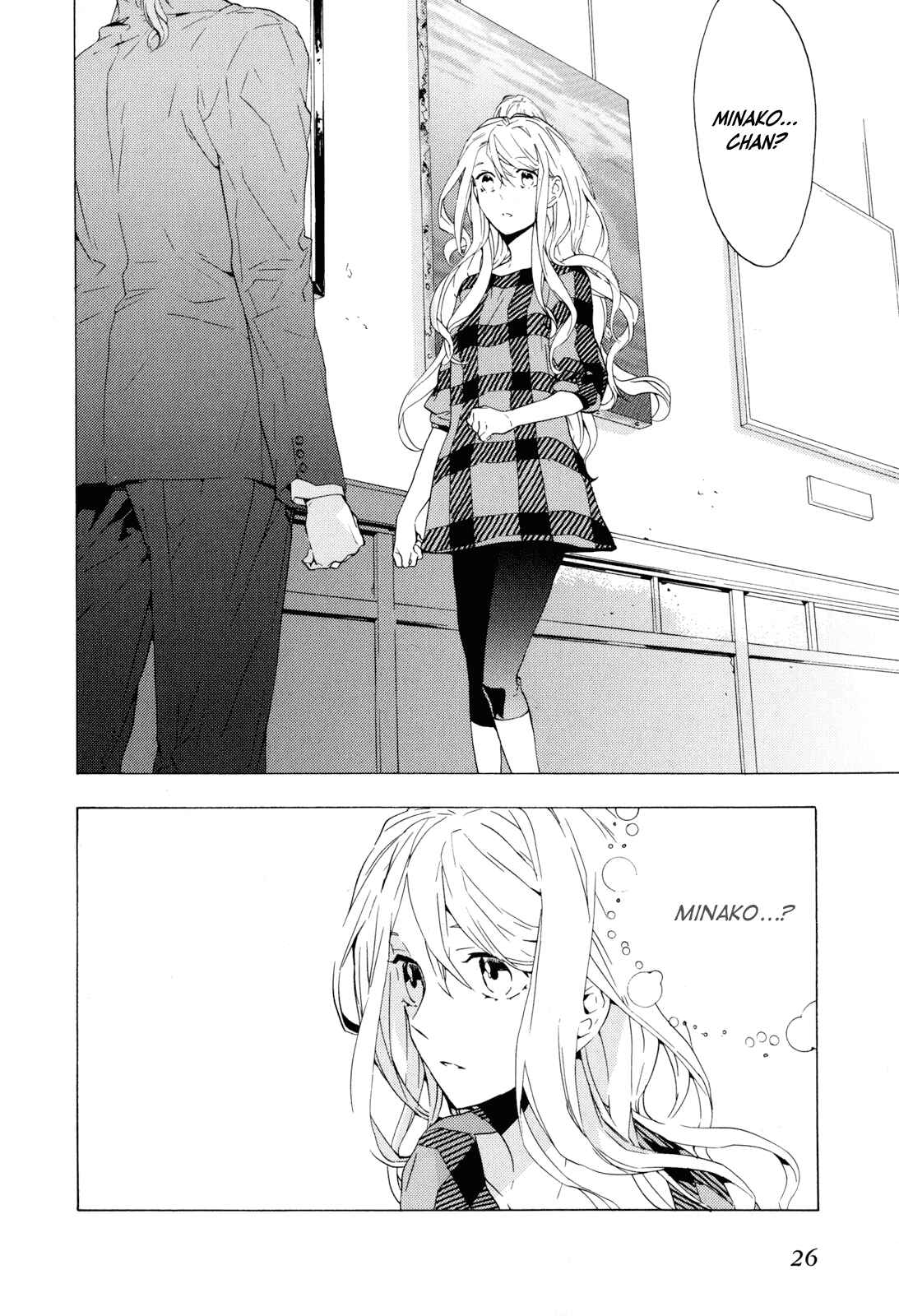 Page 27 Chapter 6 Torikagosou no Kyou mo Nemutai Juunintachi