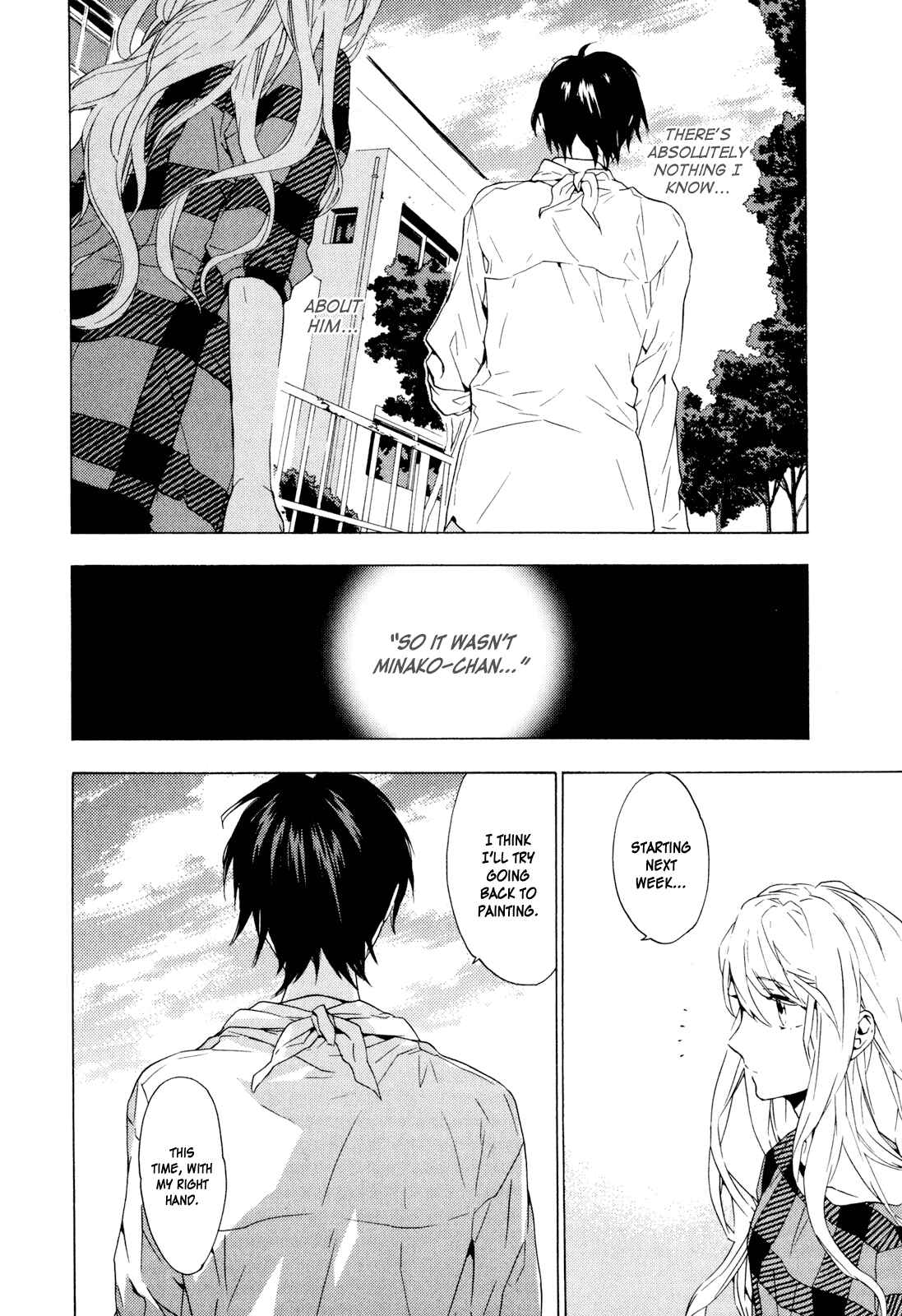 Page 33 Chapter 6 Torikagosou no Kyou mo Nemutai Juunintachi