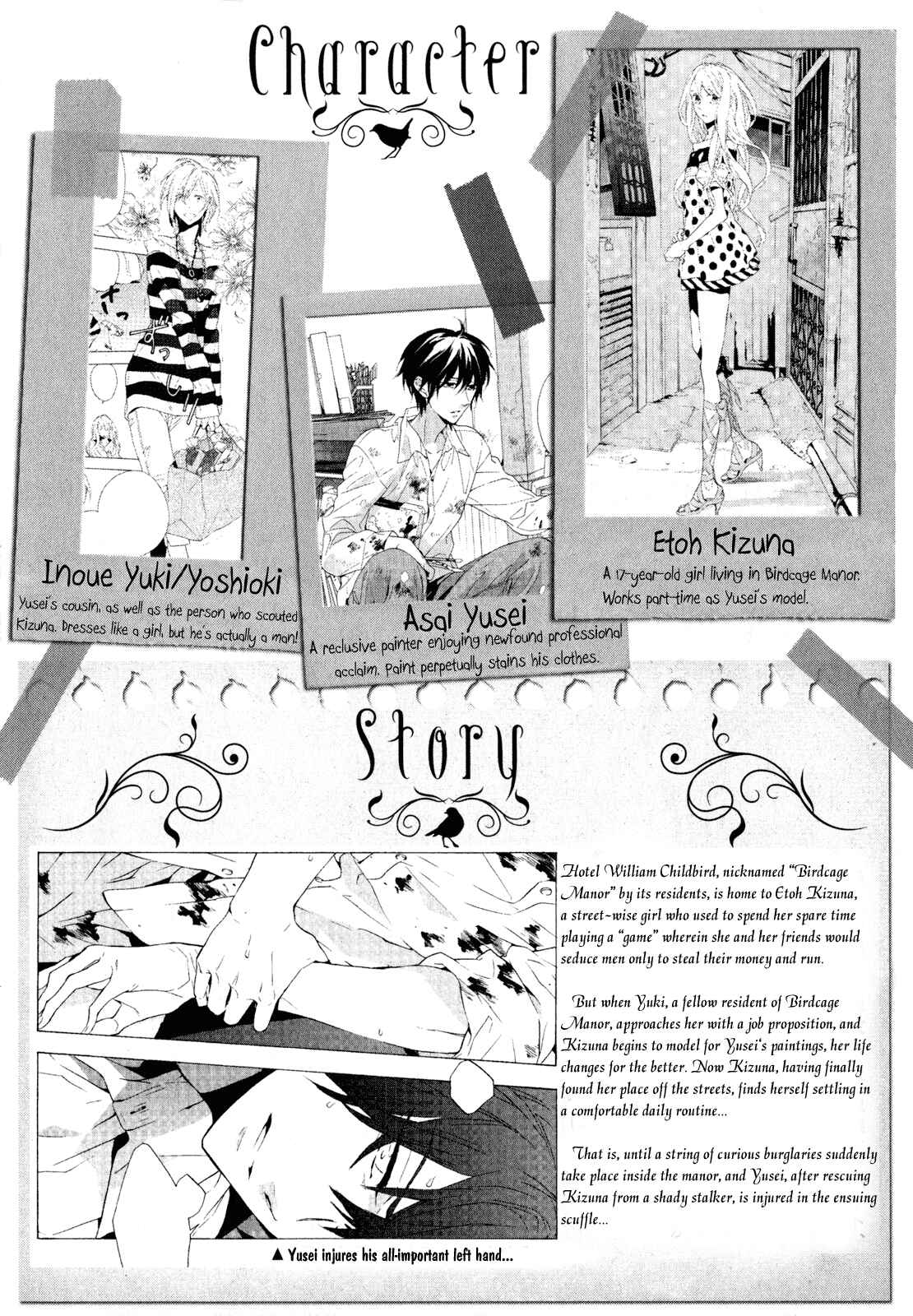 Page 5 Chapter 6 Torikagosou no Kyou mo Nemutai Juunintachi