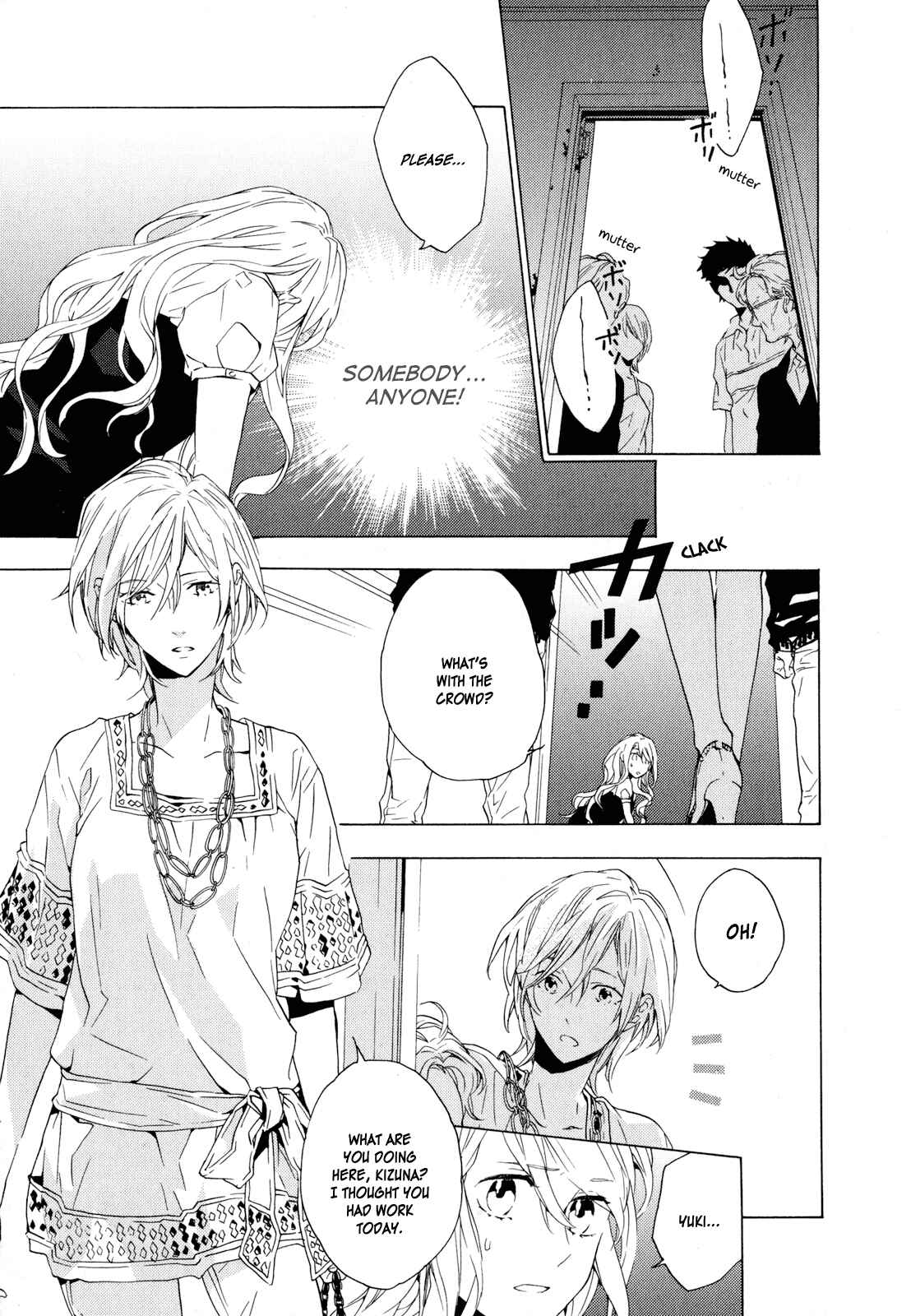 Page 8 Chapter 6 Torikagosou no Kyou mo Nemutai Juunintachi