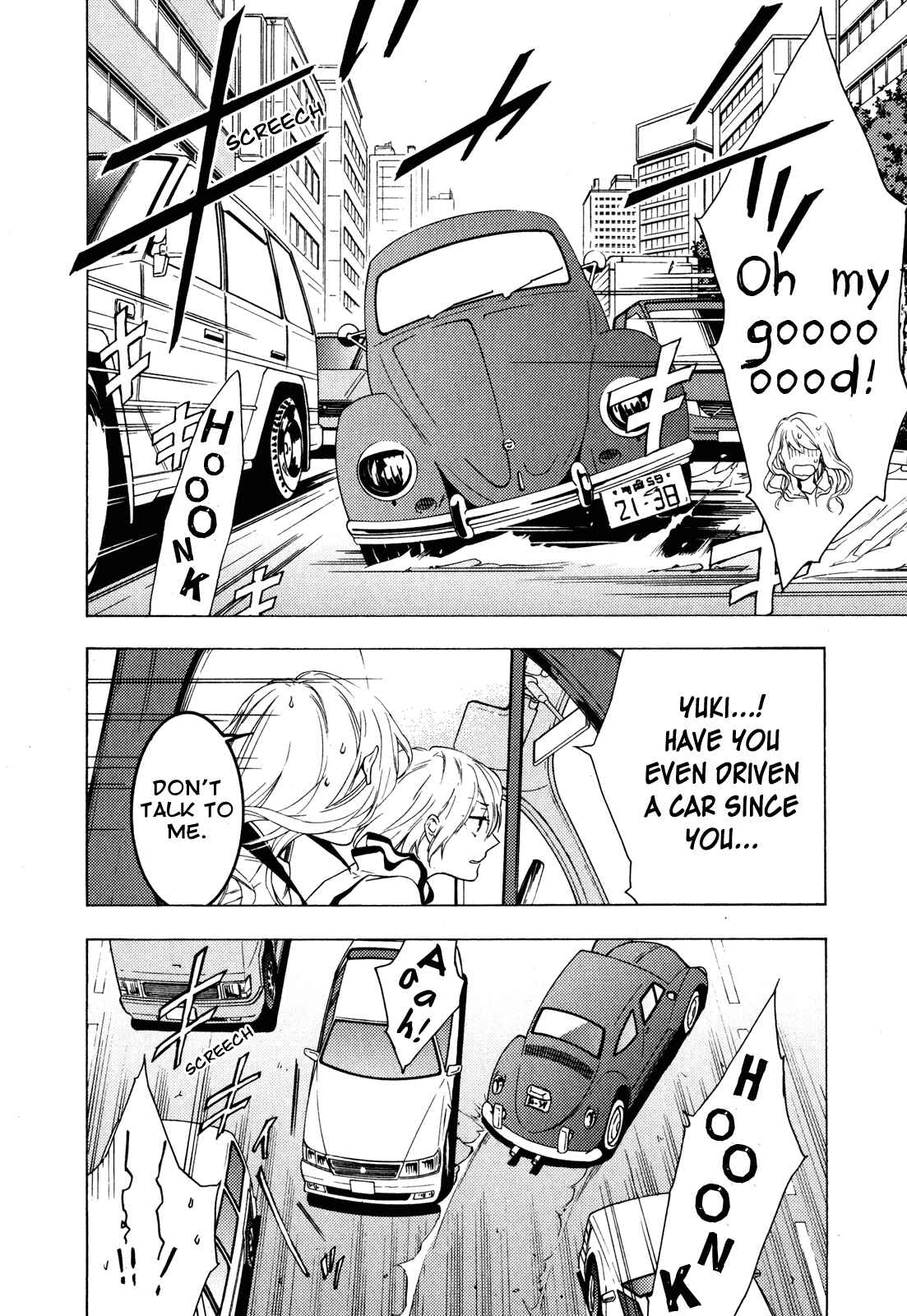 Page 14 Chapter 10 Torikagosou no Kyou mo Nemutai Juunintachi