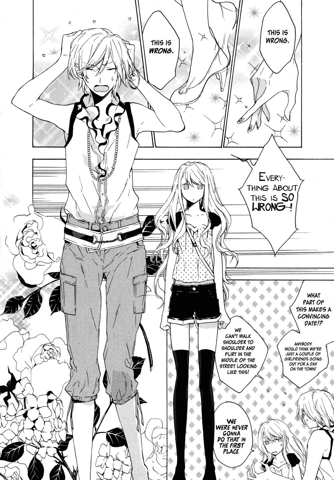 Page 2 Chapter 10 Torikagosou no Kyou mo Nemutai Juunintachi