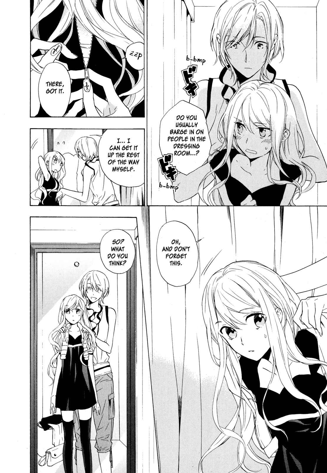 Page 8 Chapter 10 Torikagosou no Kyou mo Nemutai Juunintachi
