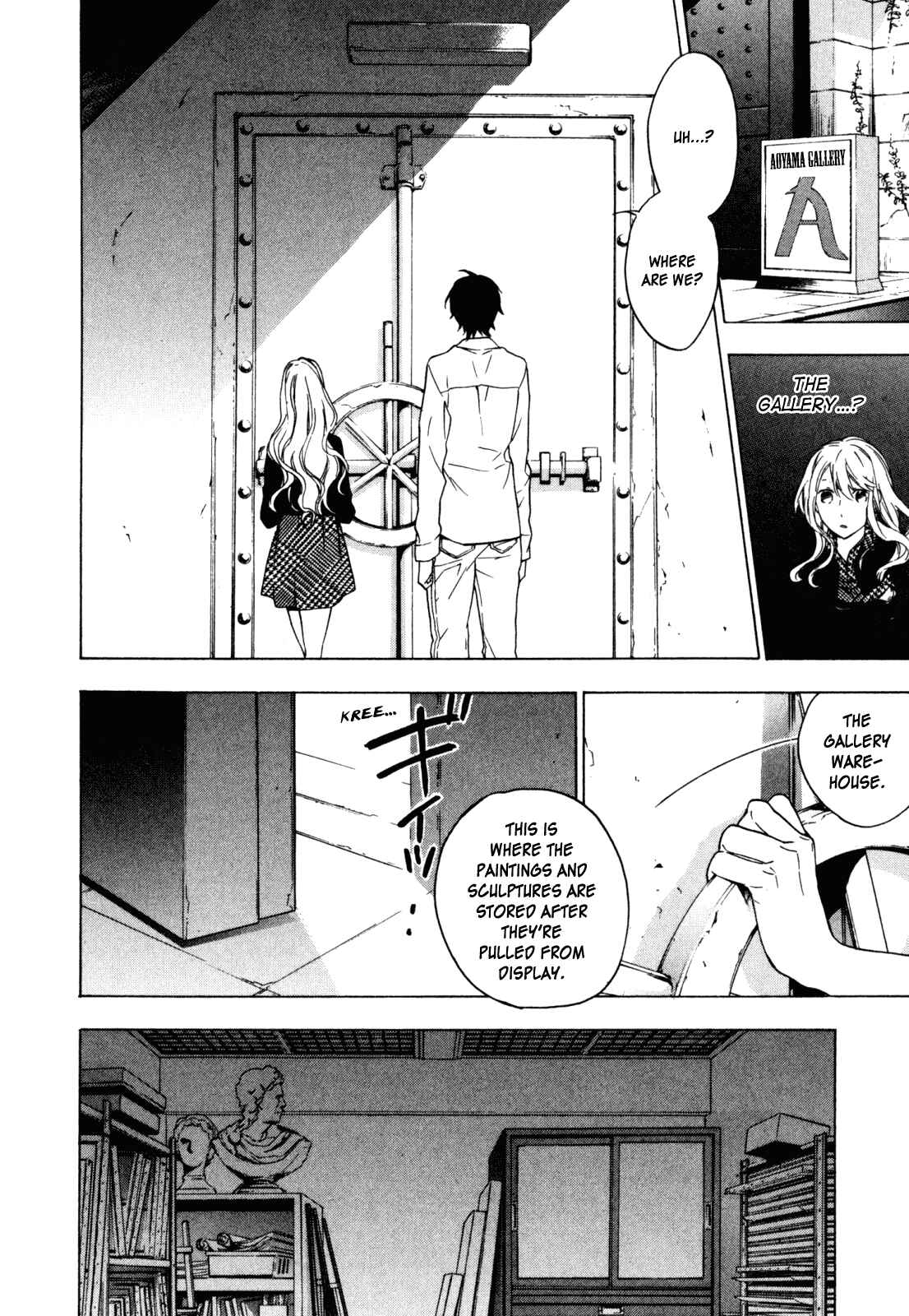 Page 2 Chapter 17 Torikagosou no Kyou mo Nemutai Juunintachi