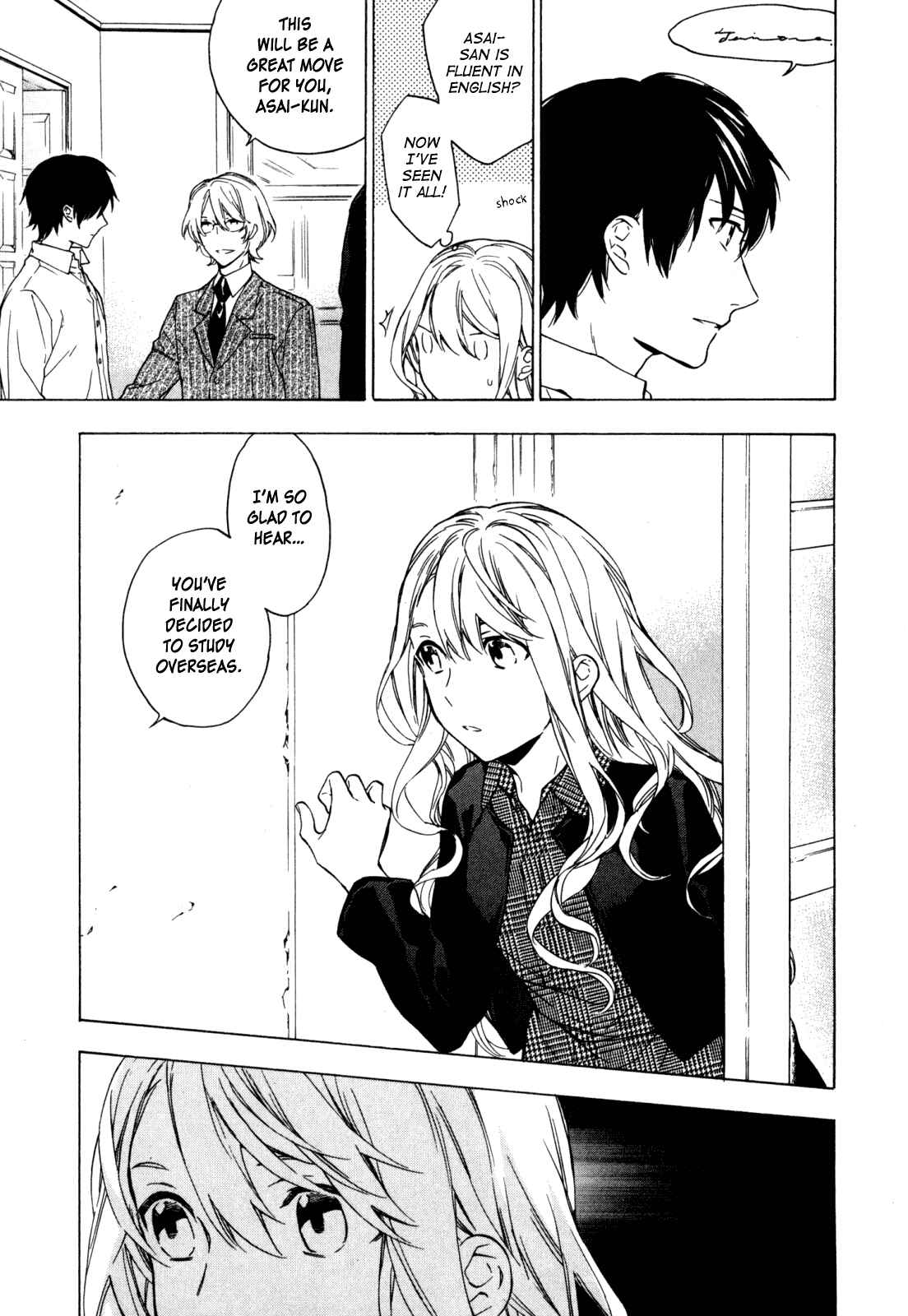 Page 9 Chapter 17 Torikagosou no Kyou mo Nemutai Juunintachi