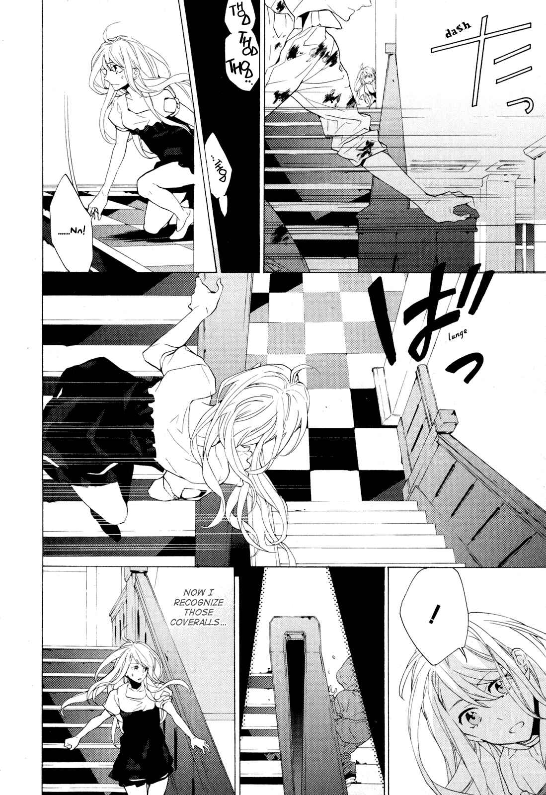 Page 16 Chapter 5 Torikagosou no Kyou mo Nemutai Juunintachi