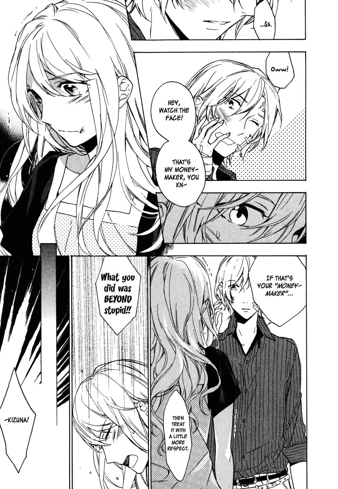 Page 10 Chapter 12 Torikagosou no Kyou mo Nemutai Juunintachi
