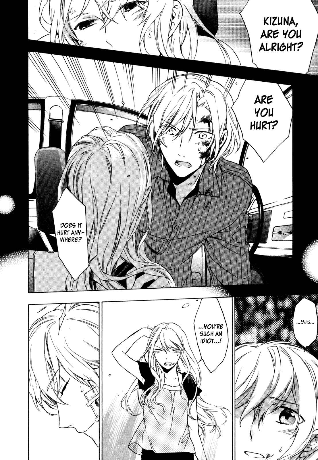 Page 11 Chapter 12 Torikagosou no Kyou mo Nemutai Juunintachi