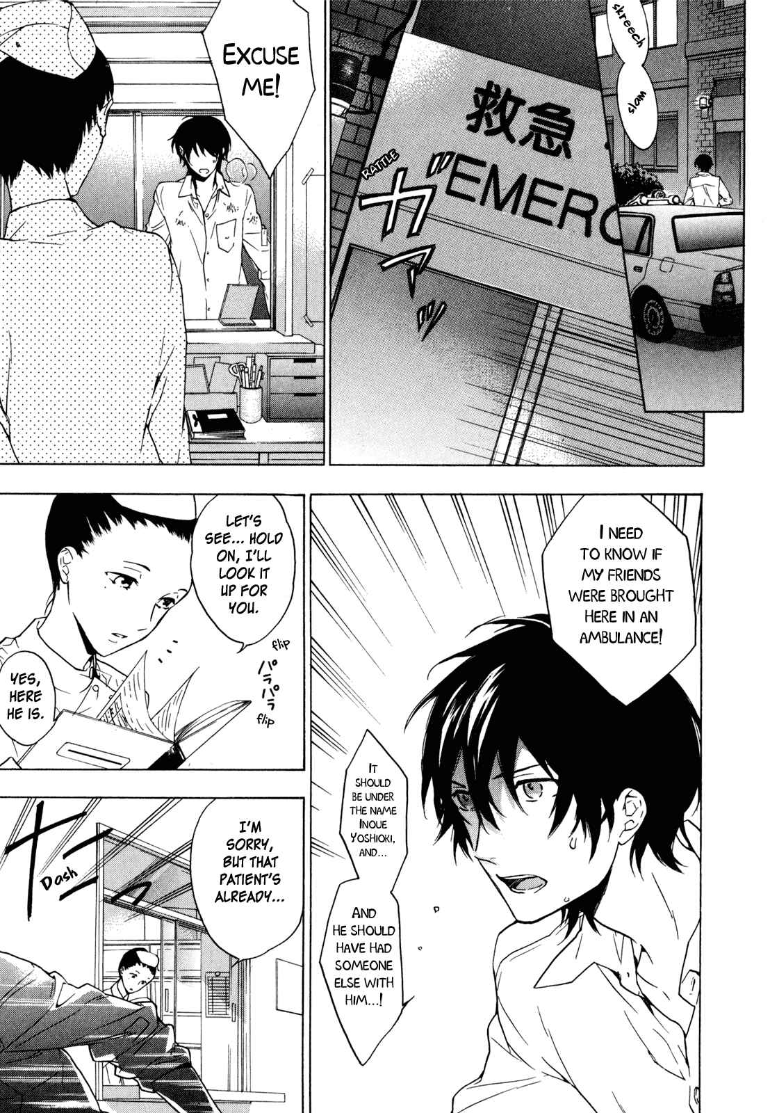 Page 16 Chapter 12 Torikagosou no Kyou mo Nemutai Juunintachi