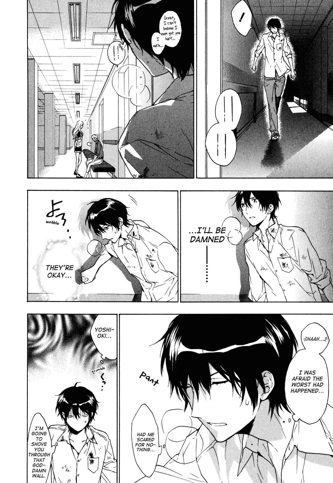 Page 17 Chapter 12 Torikagosou no Kyou mo Nemutai Juunintachi