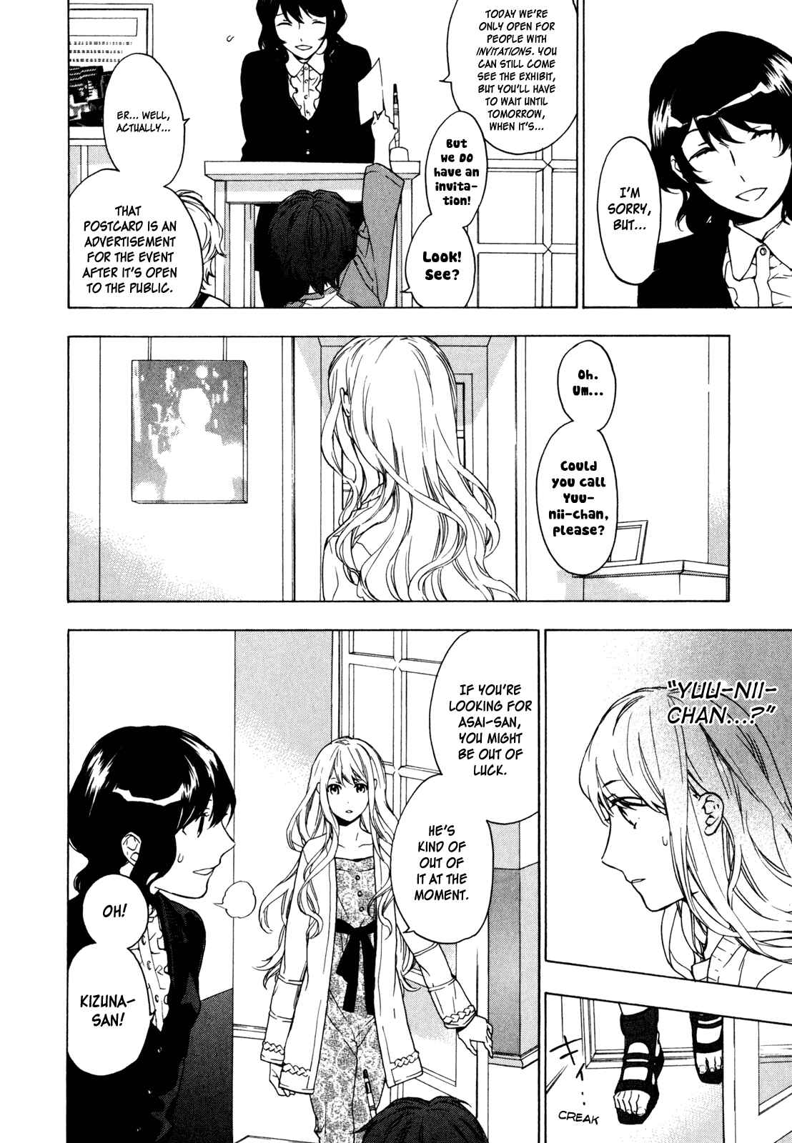 Page 2 Chapter 15 Torikagosou no Kyou mo Nemutai Juunintachi
