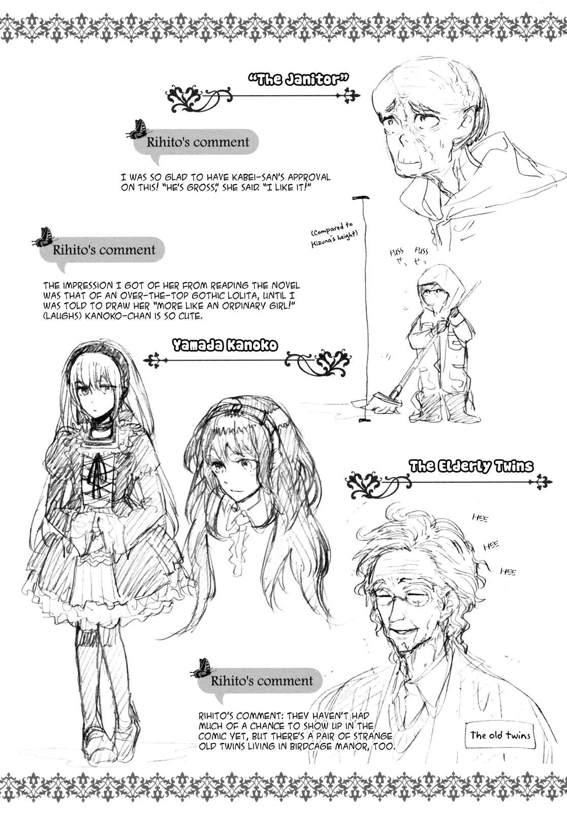 Page 12 Chapter 21.5 Torikagosou no Kyou mo Nemutai Juunintachi