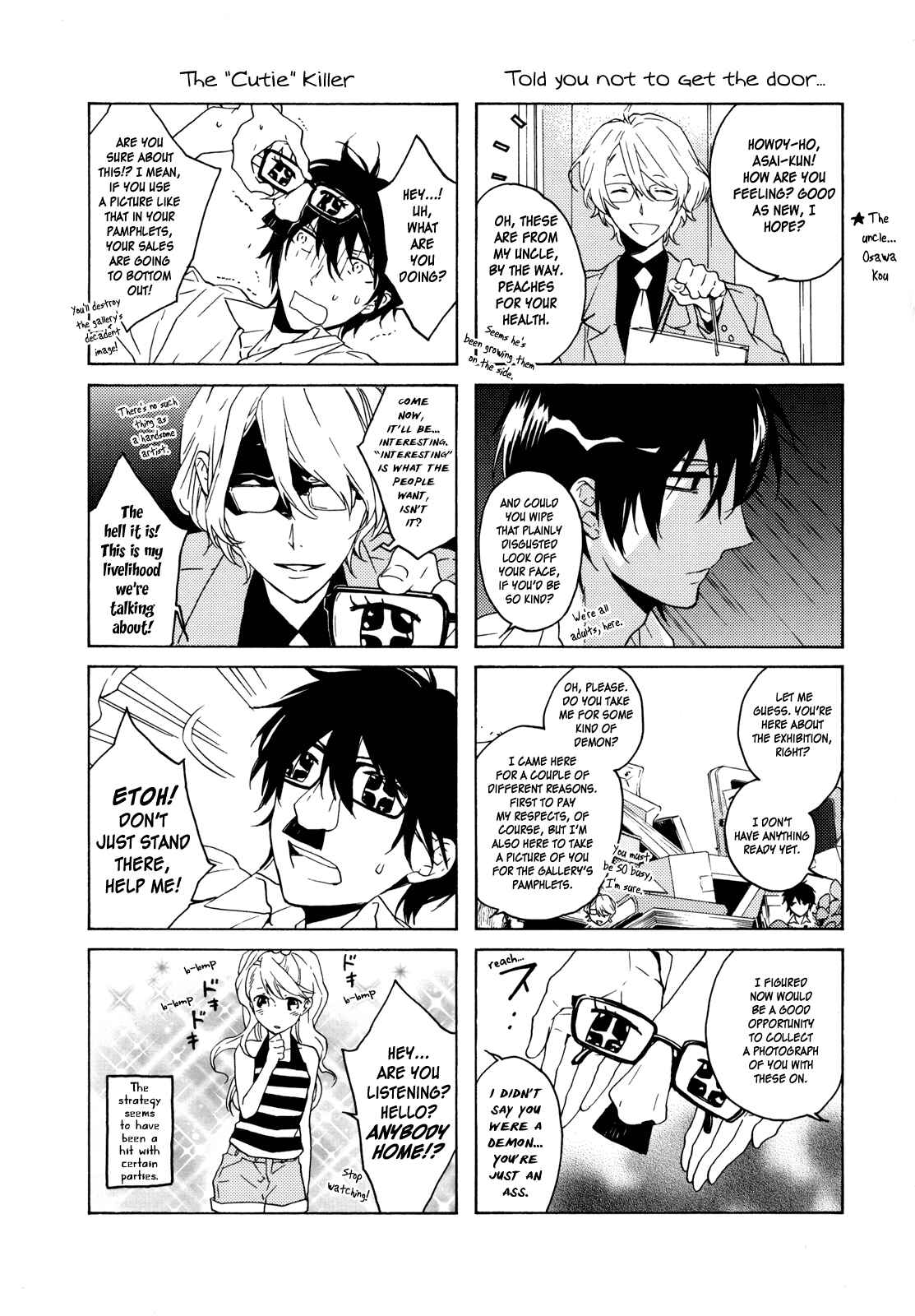 Page 14 Chapter 21.5 Torikagosou no Kyou mo Nemutai Juunintachi