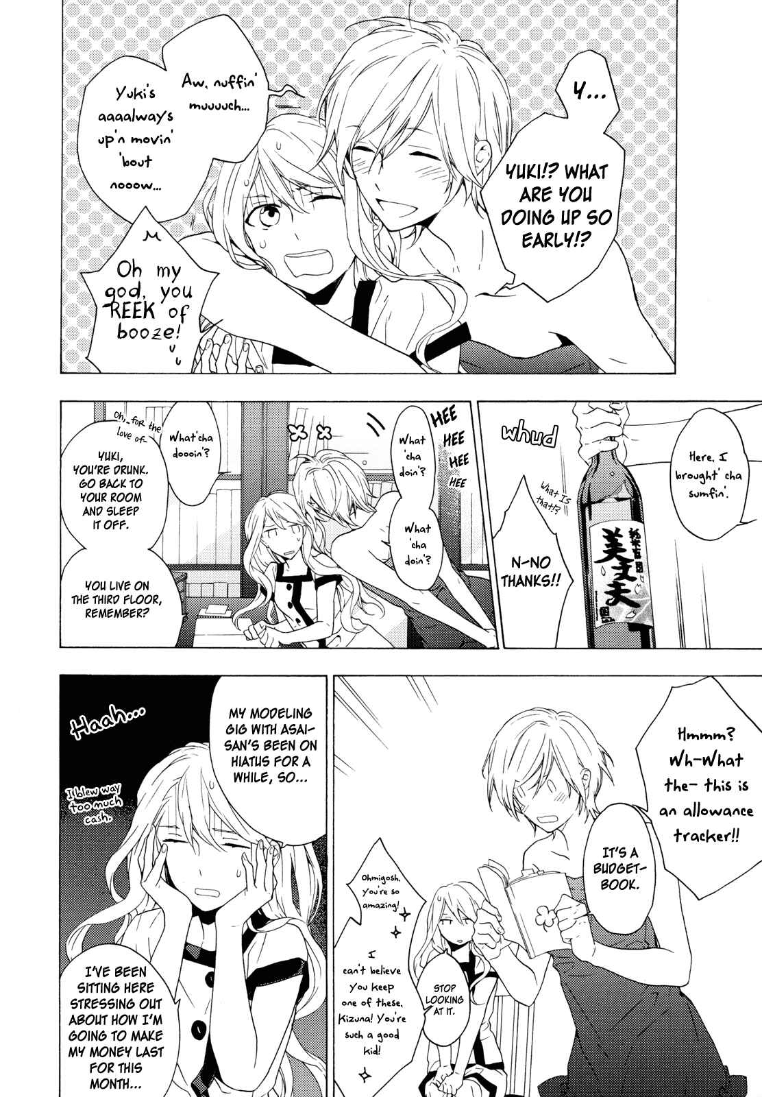 Page 3 Chapter 21.5 Torikagosou no Kyou mo Nemutai Juunintachi