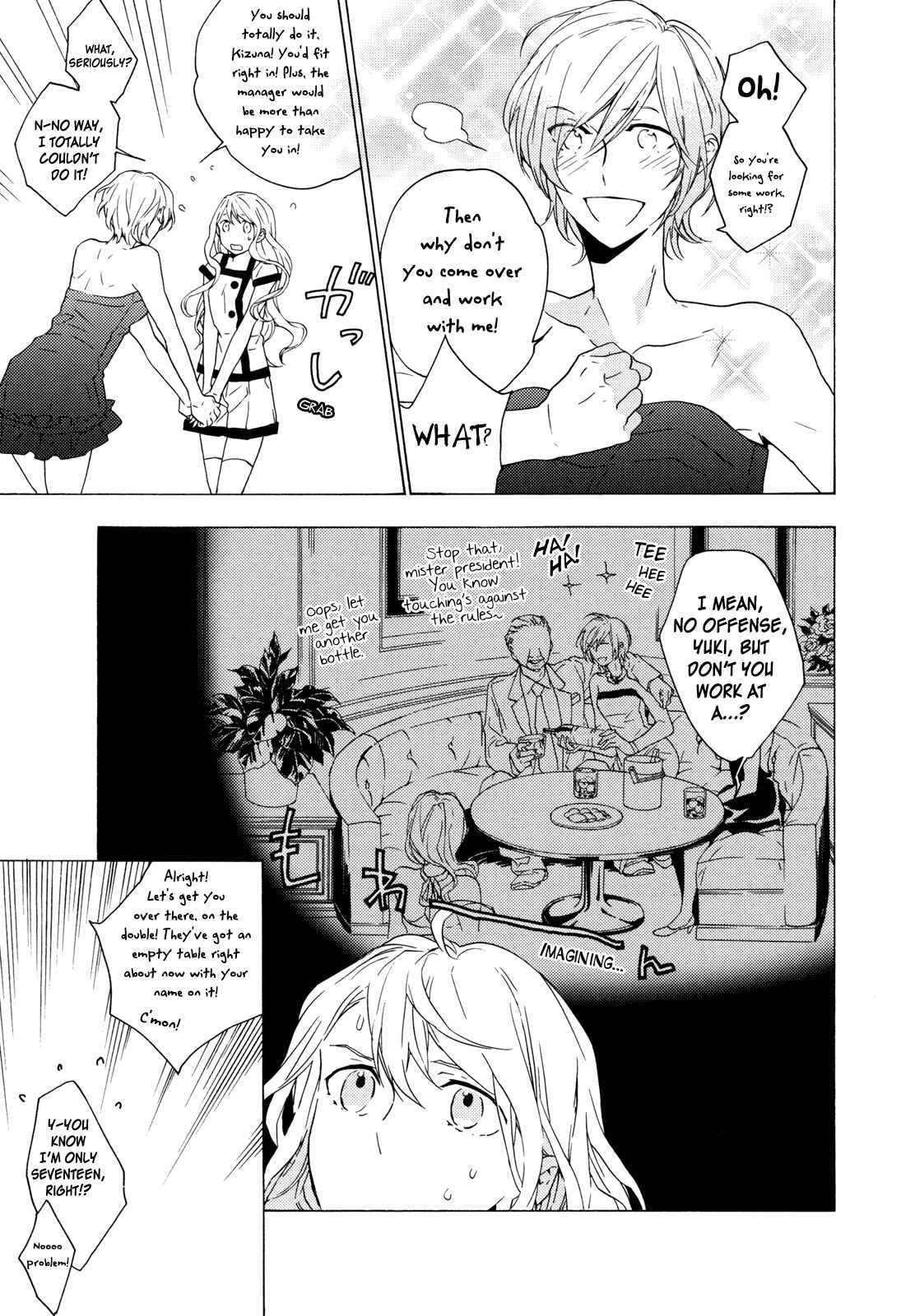 Page 4 Chapter 21.5 Torikagosou no Kyou mo Nemutai Juunintachi