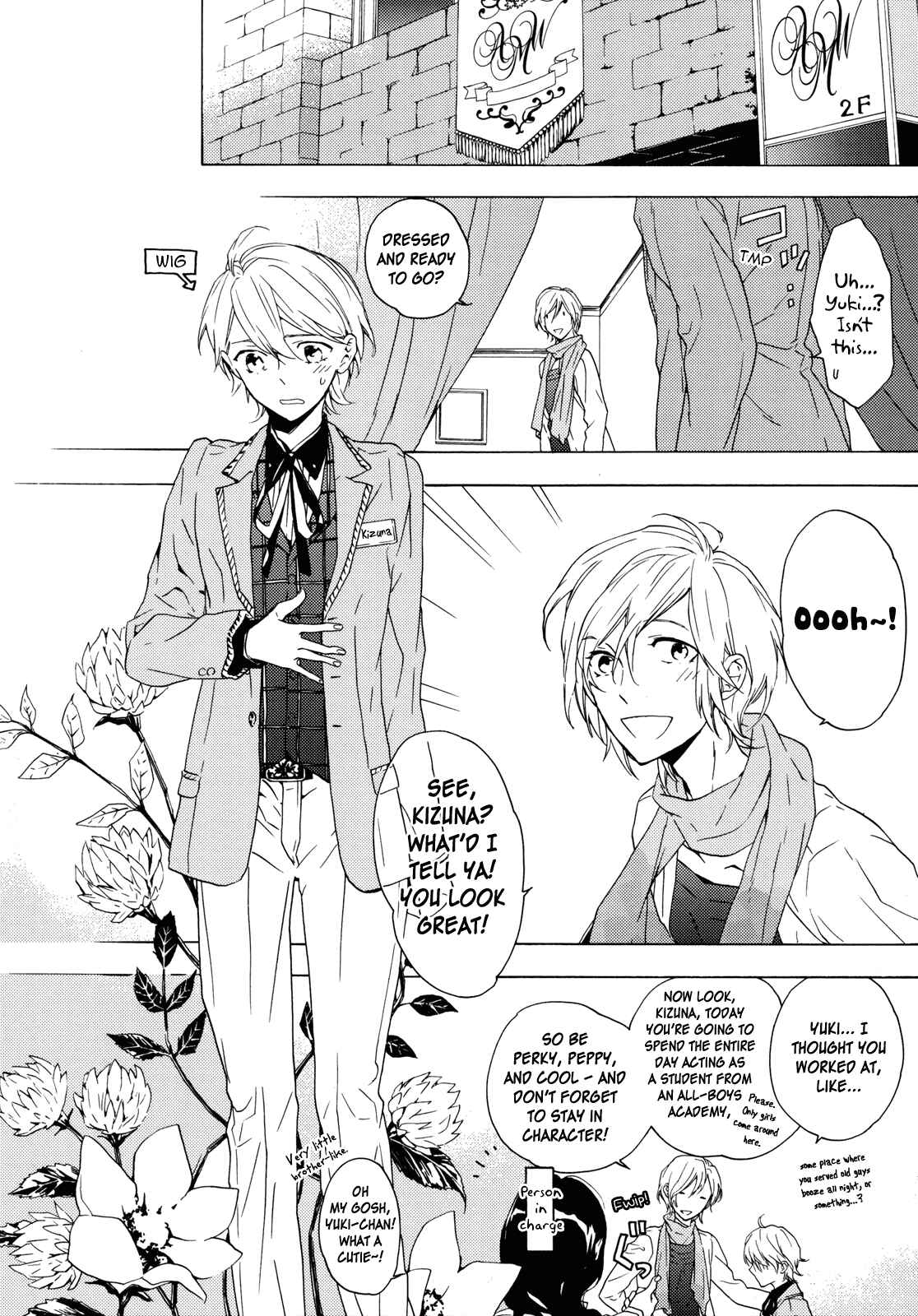 Page 5 Chapter 21.5 Torikagosou no Kyou mo Nemutai Juunintachi