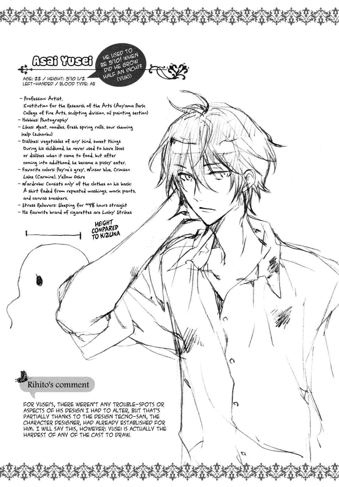 Page 9 Chapter 21.5 Torikagosou no Kyou mo Nemutai Juunintachi