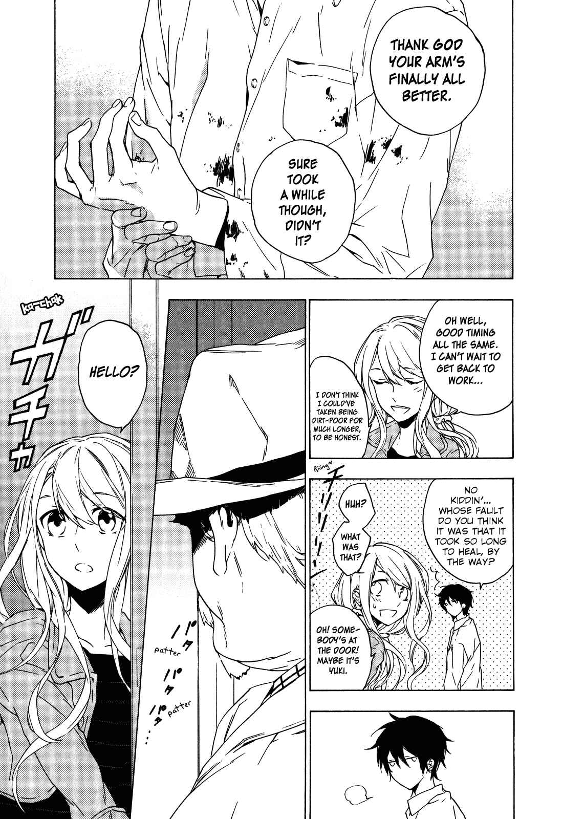 Page 1 Chapter 9 Torikagosou no Kyou mo Nemutai Juunintachi