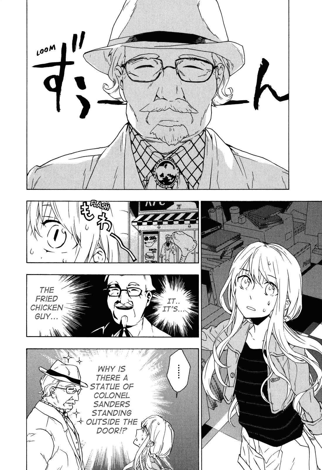 Page 3 Chapter 9 Torikagosou no Kyou mo Nemutai Juunintachi