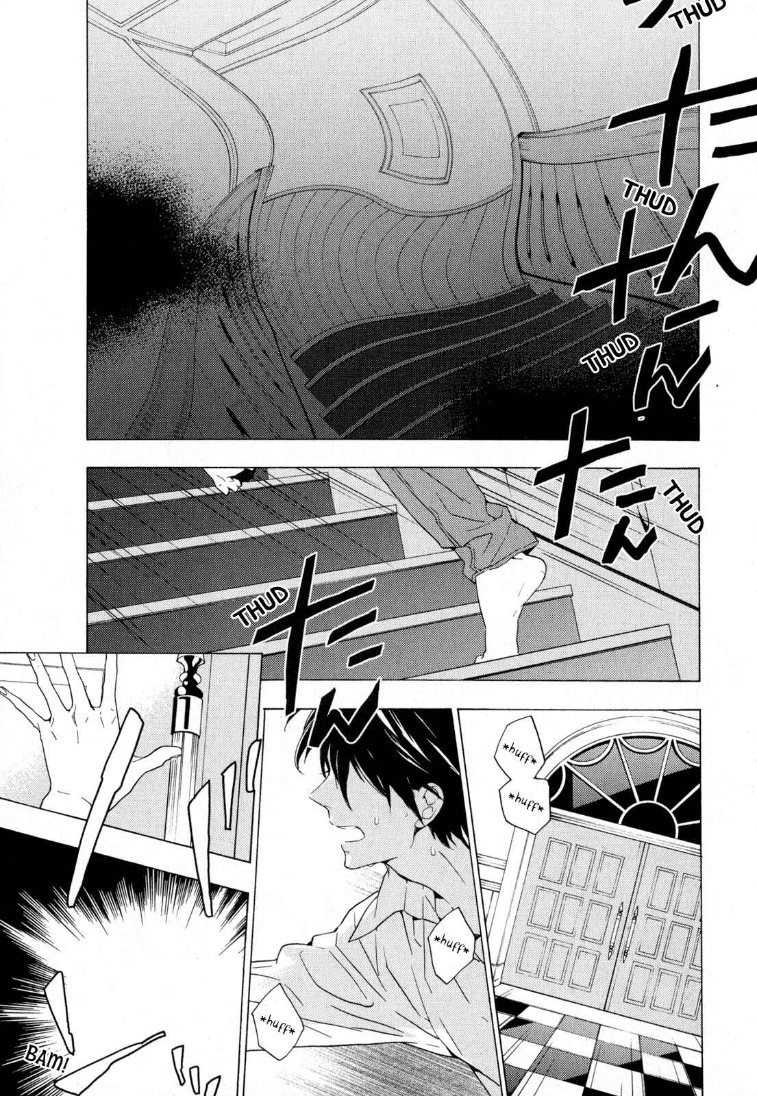 Page 1 Chapter 4 Torikagosou no Kyou mo Nemutai Juunintachi
