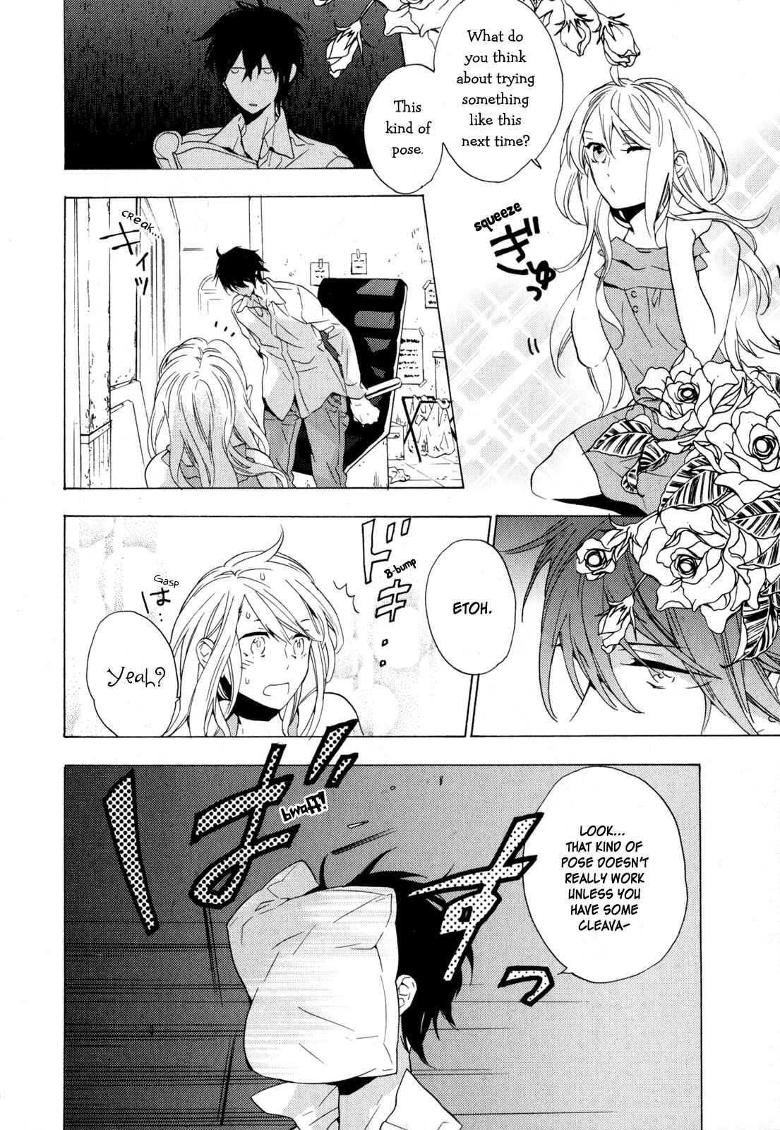 Page 14 Chapter 4 Torikagosou no Kyou mo Nemutai Juunintachi