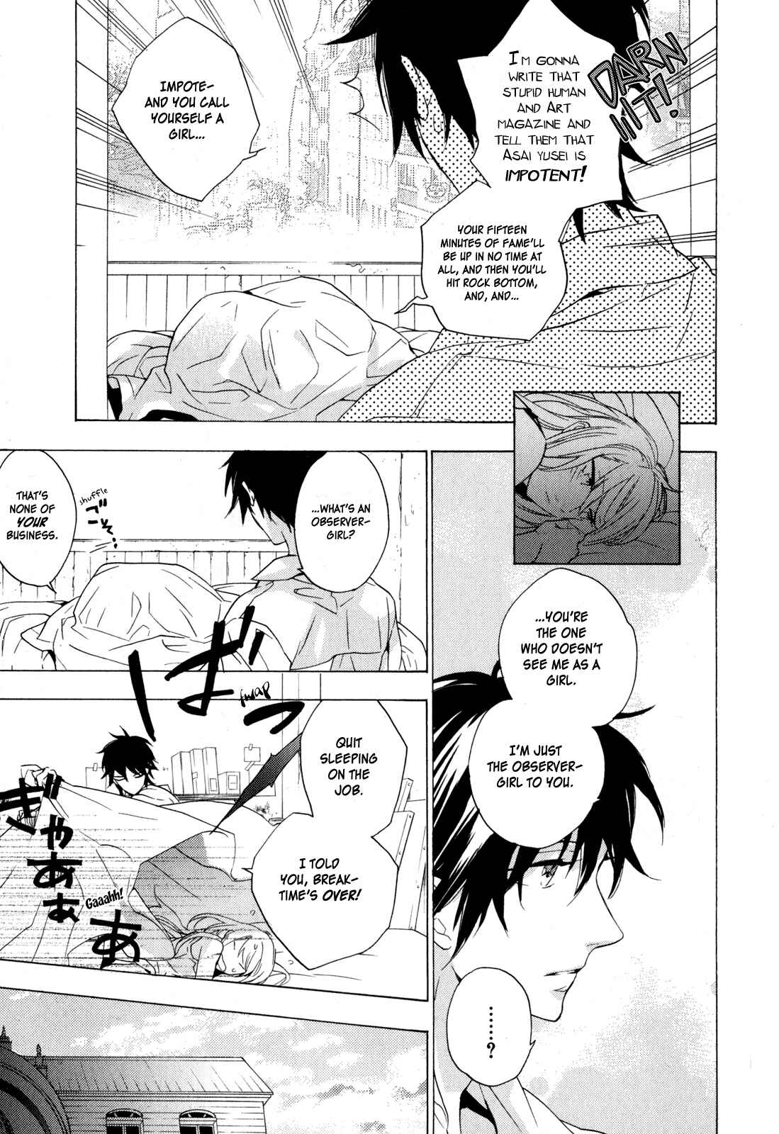 Page 15 Chapter 4 Torikagosou no Kyou mo Nemutai Juunintachi