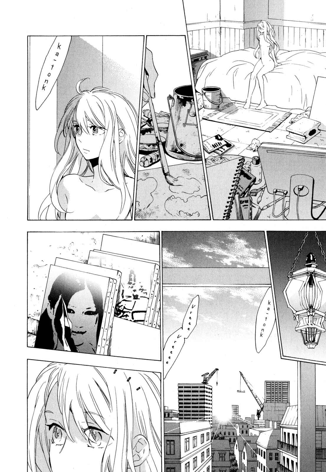 Page 16 Chapter 4 Torikagosou no Kyou mo Nemutai Juunintachi