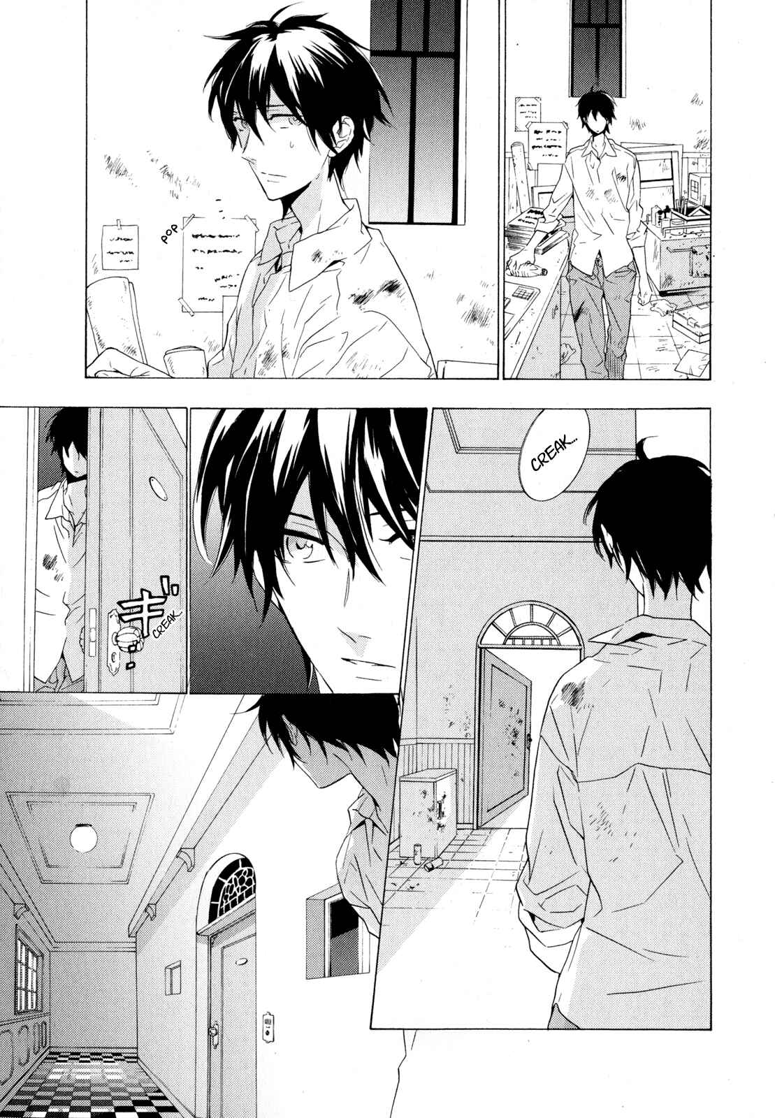 Page 5 Chapter 4 Torikagosou no Kyou mo Nemutai Juunintachi